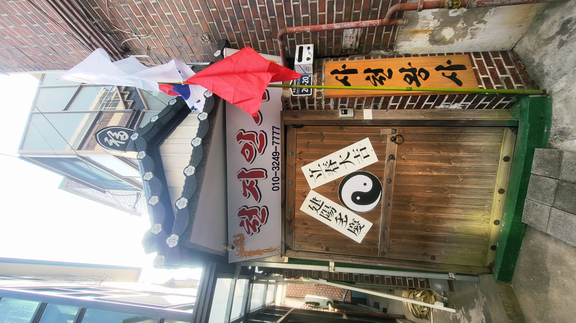 1890302043_7aK8ekXT_5f2fe87c8450b796e31fcb00a05c51359f1cead2.jpg 이미지크게보기