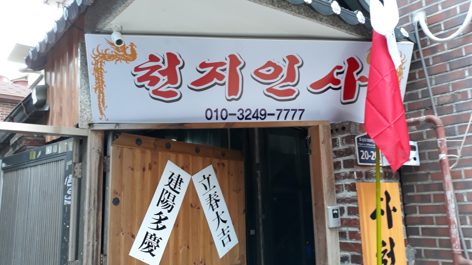 2000769928_vzSVW4Mm_942046ac5500ac20e1d8f8b9d77f79250ef73297.jpg 이미지크게보기