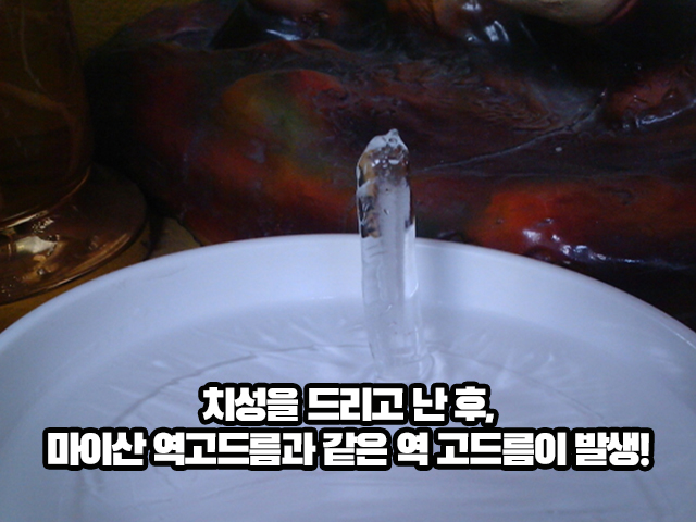 20200218095929_Dr1NCAhP.jpg_carousel_의정부시유명한점집 천지인사_노원구유명한점집,구리시유명한점집,포천시유명한점집,상봉동유명한점집,도봉구유명한점집
