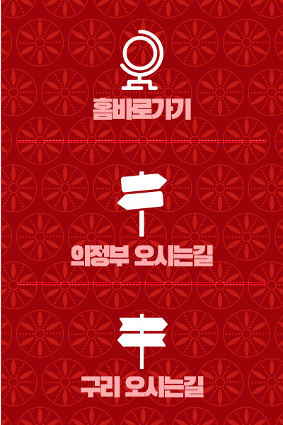 천지인사_메인중간_링크우