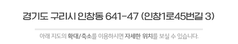 천지인사_상단_주소